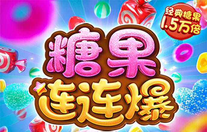 火狐体育全站app